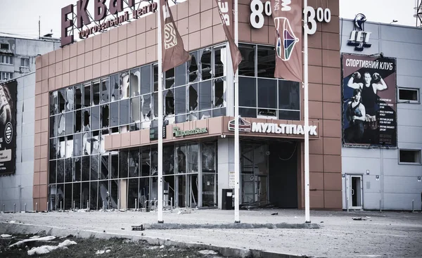 Damaged Shopping Center City Ukraine Air Bombardment Military Escalation Hostilities — Photo