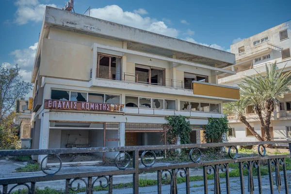 The abandoned city, ghost town, Varosha in Famagusta, North Cyprus. The local name is 