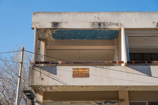 Abandoned City Ghost Town Varosha Famagusta North Cyprus Local Name — Zdjęcie stockowe