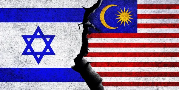 Malásia Israel Bandeira Juntos Israel Malásia Conflito — Fotografia de Stock