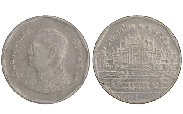 Монет Тайский Бат Используемых Обеих Сторон Белом Фоне — стоковое фото