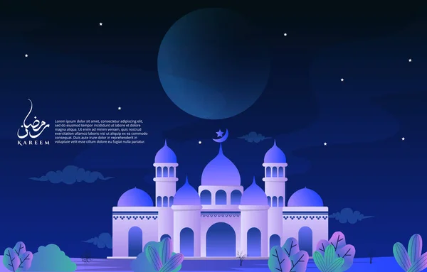 書道モスクラマダーンカレーム挨拶イスラム教徒の休日のイスラム教徒のお祝いカード — ストックベクタ