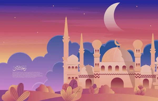 Мечеть Каллиграфии Рамадан Карим Поздравительная Открытка Исламскому Празднику — стоковый вектор