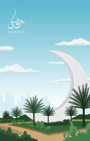 Hermoso Jardín Paisaje Gran Media Luna Islámica Ramadán Kareem Tarjeta — Vector de stock