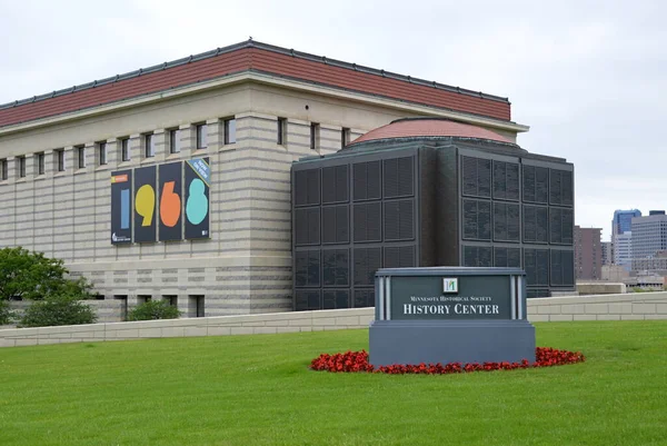 Tudományos Múzeum Paul Belvárosában Minnesota Fővárosában — Stock Fotó