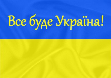 Ukraine. Ukraine flag illustration. The inscription on the flag: Everything will be Ukraine!