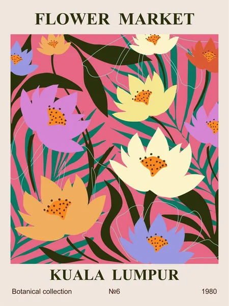 摘要海报 吉隆坡花卉市场 时尚的植物墙艺术 花卉设计 色彩艳丽 现代天真的时髦时髦嬉皮士风格室内装饰 矢量艺术说明 — 图库矢量图片