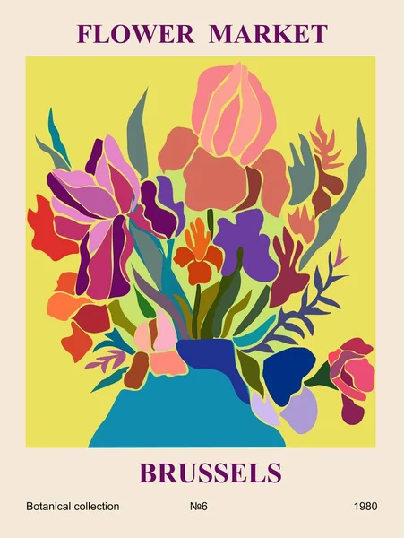 摘要花卉海报 时尚的植物墙艺术 花卉设计 色彩艳丽 现代天真无邪的时髦室内装饰 矢量艺术说明 — 图库矢量图片