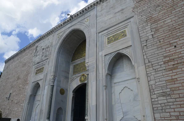 Entrée Palais Topkapi Istanbul Topkapi Palace Est Musée Ottoman — Photo