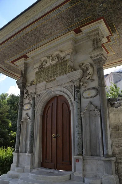 Porte Hagia Sophia Imaret Inscription Architecture Vue Rapprochée Istanbul Turquie — Photo