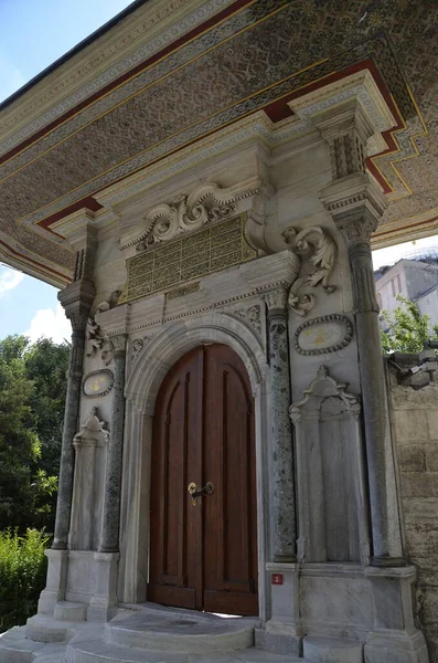 Hagia Sophia Imaret Porta Inscrição Arquitetura Vista Perto Istambul Turquia — Fotografia de Stock