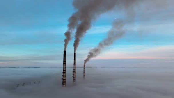 Usina de carvão tubos altos com fumaça preta movendo-se para cima atmosfera poluente. Produção de energia elétrica com conceito de combustível fóssil — Vídeo de Stock