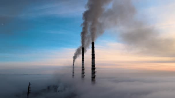 Planta de carbón tuberías altas con humo negro moviéndose hacia arriba contaminando la atmósfera. Producción de energía eléctrica con concepto de combustibles fósiles — Vídeos de Stock