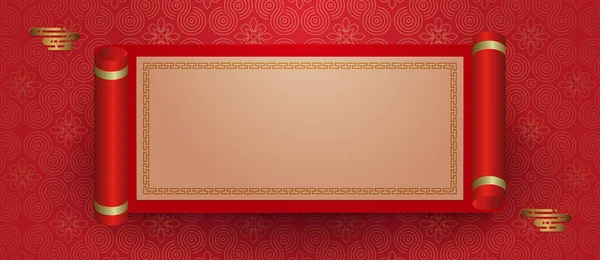 Прямоугольная Рамка Золотой Рамкой Стиле Бумажного Искусства Фактурно Красном Дизайне — стоковый вектор