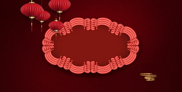 Composition Oval Frame Isolated Air Lanterns Paper Art Style — 图库矢量图片