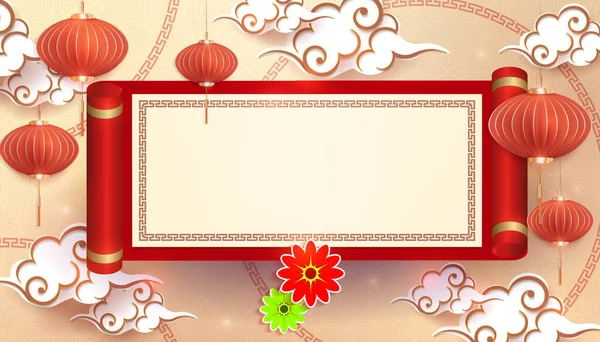 Beige Background Rectangular Frame Hanging Lanterns Clouds Style Paper Art — 스톡 벡터