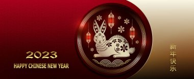 Happy Chinese New Year 2023, greeting card with a rabbit in a round frame.