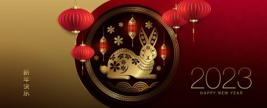 Banner Happy Chinese New Year 2023, rabbit zodiac sign in a round frame.