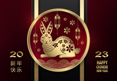 Christmas composition with a rabbit in a round frame, Text happy new year.