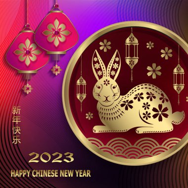 Mutlu Çin Yeni Yılı 2023. Tavşanlı dalgalı kompozisyon. Yeni yılın kutlu olsun..