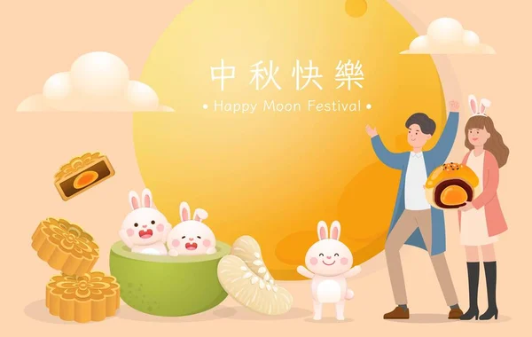 Tıbbi maskeli aile, sonbahar ortası festivalini kutlayan geleneksel ay pastası, pomelo ve ay eşliğinde sosyal mesafeyi koruyan