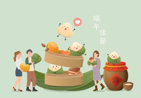 Vrolijke Mensen Vieren Chinese Dragon Boat Festival Plakkerige Rijst Verpakt — Stockvector