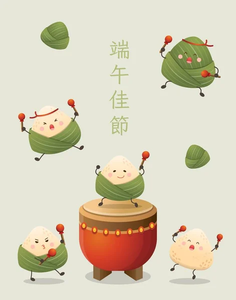 Festivales Chinos Zongzi Dragon Boat Festival Mascota Del Personaje Dibujos — Vector de stock