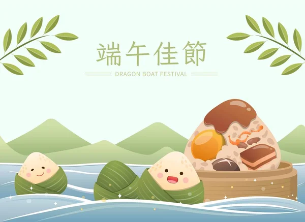 Festival Chinois Jeu Vectoriel Mascotte Personnage Dessin Animé Zongzi Dragon — Image vectorielle