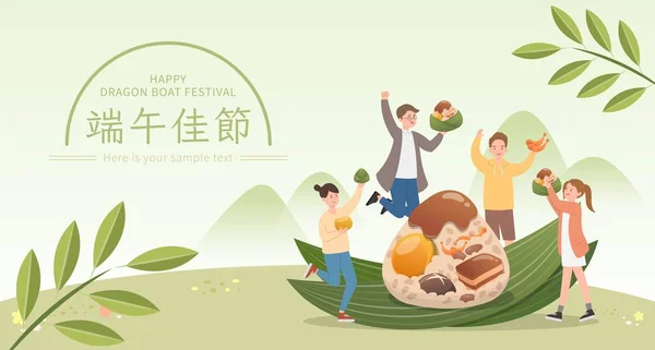 Ejderha Teknesi Festivali için geleneksel Çin yemeği olan mutlu insanlar: Zongzi, bambu yapraklarına sarılmış glutinous pilavı, Çince çeviri: ejderha botu festivali