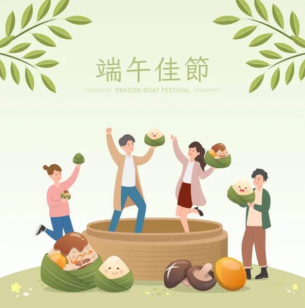 Pessoas Felizes Com Comida Tradicional Chinesa Para Dragon Boat Festival — Vetor de Stock