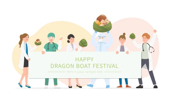 Festival Tradicional Chinês Dragon Boat Festival Com Pessoal Médico Médicos — Vetor de Stock
