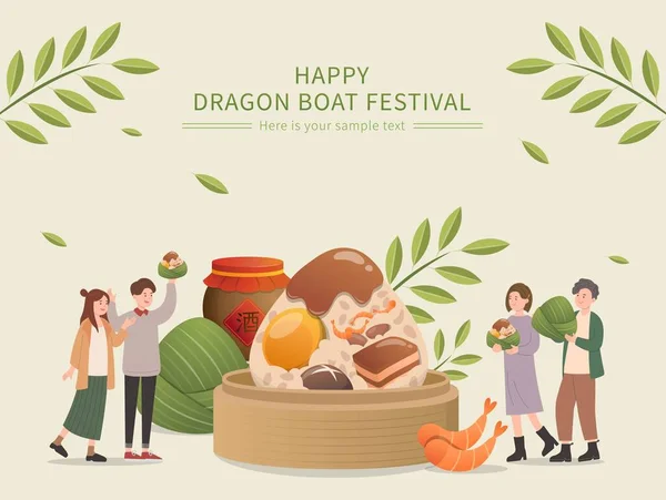 Pessoas Felizes Comida Tradicional Para Chinese Dragon Boat Festival Zongzi — Vetor de Stock