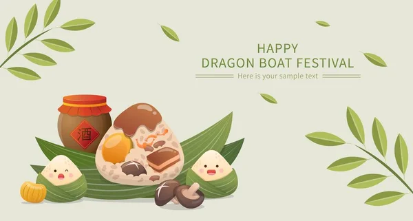 Chinese Dragon Boat Festival Comida Tradicional Zongzi Arroz Glutinoso Envolto — Vetor de Stock