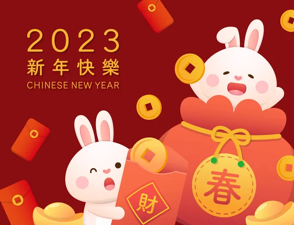 Couplets Printemps Horizontaux Pour Nouvel Lunaire Chinois Avec Personnage Mascotte — Image vectorielle