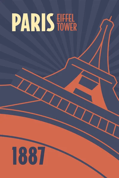 Illustrazione Grafica Vettoriale Della Torre Eiffel Stile Retrò — Vettoriale Stock