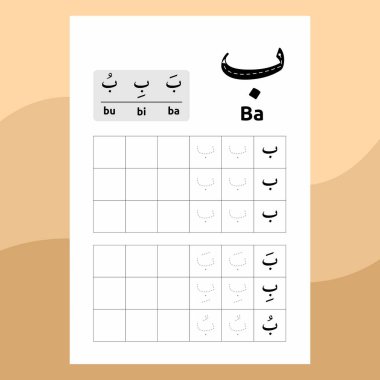 Çocuk öğrenimi için Arapça alfabe çalışma tablosu vektör tasarımı veya Arapça harfler