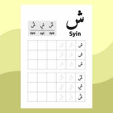 Çocuk öğrenimi için Arapça alfabe çalışma tablosu vektör tasarımı veya Arapça harfler