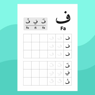 Çocuk öğrenimi için Arapça alfabe çalışma tablosu vektör tasarımı veya Arapça harfler