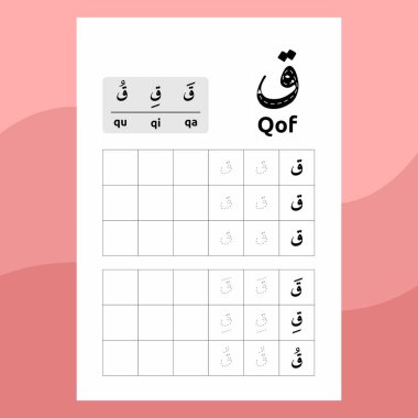 Çocuk öğrenimi için Arapça alfabe çalışma tablosu vektör tasarımı veya Arapça harfler