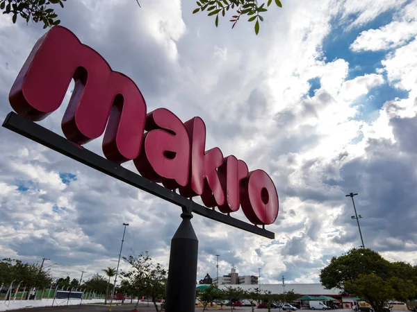 São Paulo Brasil Novembro 2021 Makro Assina Filial Makro Uma — Fotografia de Stock