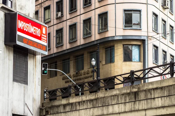 巴西圣保罗 2014年6月8日 Inpostometro 一种放置在圣保罗市商业协会大楼的债务时钟 这个钟是用来计算应付给巴西的税款的 — 图库照片