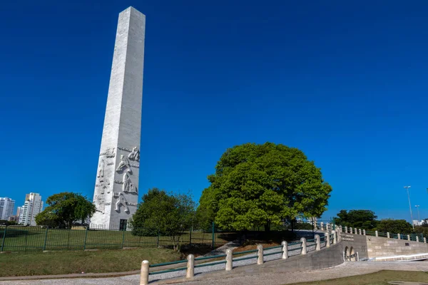 Sao Paulo Brésil Août 2016 Obélisque Dans Parc Ibirapuera Sao — Photo