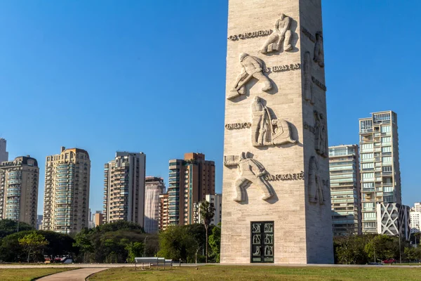 Sao Paulo Brésil Août 2016 Obélisque Dans Parc Ibirapuera Sao — Photo