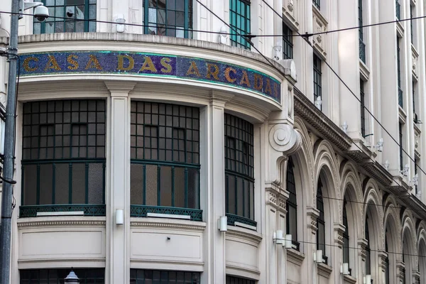 Sao Paulo Brésil Juillet 2013 Façade Casa Das Arcadas Portugais — Photo