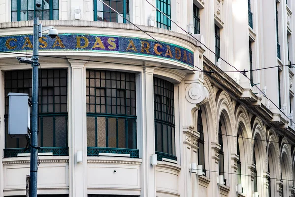 Sao Paulo Brésil Juillet 2013 Façade Casa Das Arcadas Portugais — Photo