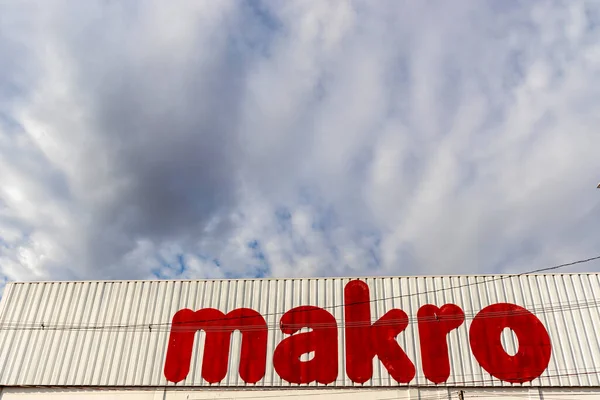 Marilia, Sao Paulo, Brazil, July 29, 2022. Makro sign at branch. Makro is an international brand of Warehouse clubs, also called cash and carries in the city of Marilia