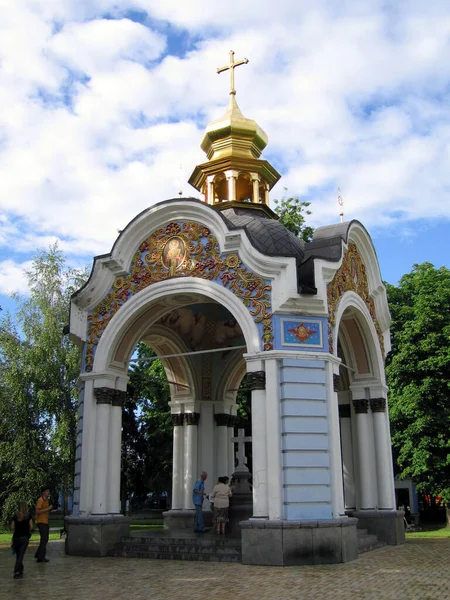 Igreja Epifania Catedral Ortodoxa Suposição Trindade Santa — Fotografia de Stock