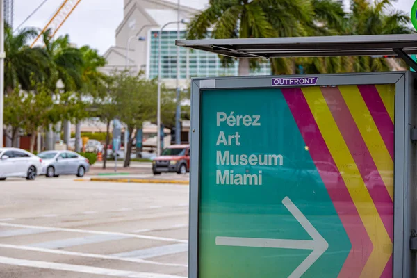 迈阿密佩雷斯艺术博物馆－MIAMI，FLORIDA－2022年2月14日 — 图库照片