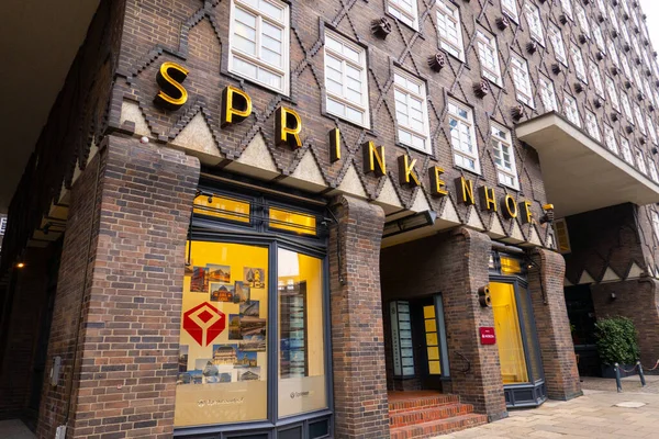 Berühmter Sprinkenhof Backsteinbau in Hamburg - STADT HAMBURG, DEUTSCHLAND - 21. DEZEMBER 2021 — Stockfoto