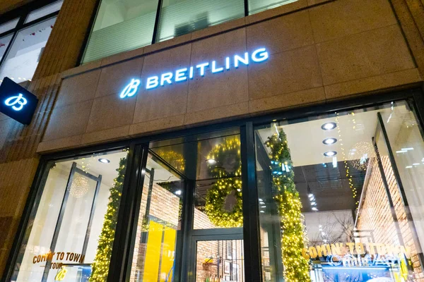 Breitling özel saatleri - HAMBURG ŞEHRİ, ALMANY - 21 ARALIK 2021 — Stok fotoğraf